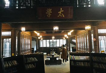 昭明太子读书处第 12 张图片