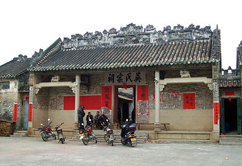黎槎古村八卦景区第 20 张图片