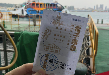 旗津岛第 13 张图片