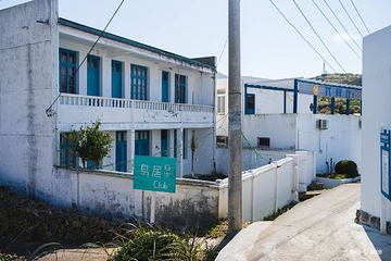 舟山白沙岛景区第 24 张图片