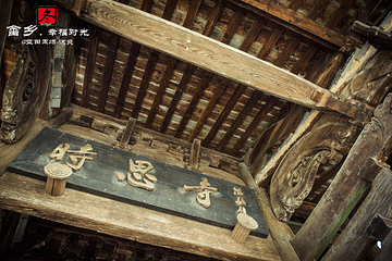时思寺第 15 张图片