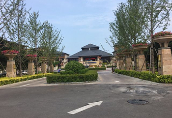 阿尔卡迪亚滨海度假酒店荣和心苑温泉第 11 张图片