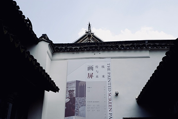 太平天国忠王府第 40 张图片