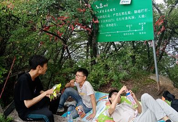 翠华山·秦岭终南山世界地质公园第 114 张图片