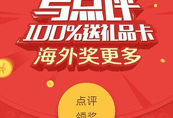 香山溶洞第 7 张图片