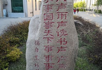 防洪纪念塔第 24 张图片