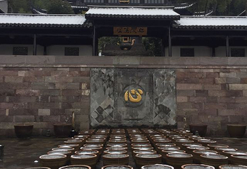 五磊山风景区第 25 张图片