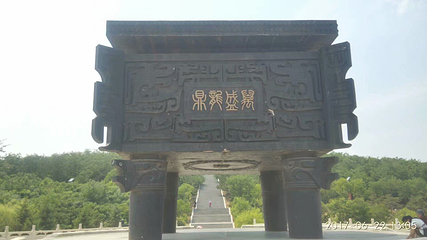 龙顶山第 9 张图片