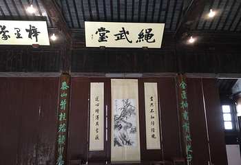 钱锺书故居第 3 张图片