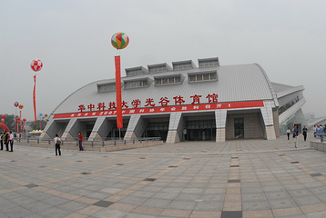 华中科技大学第 8 张图片