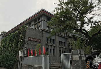 琉璃厂胡同第 19 张图片