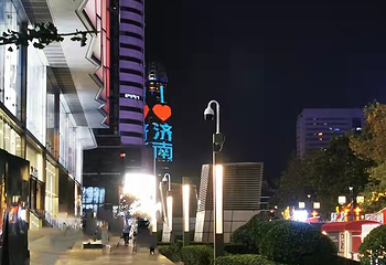 济南宽厚里第 7 张图片