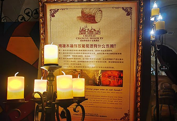 龙谕酒庄第 43 张图片