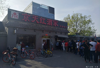 北京湖广会馆第 29 张图片
