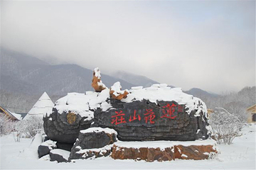 奥美莲花山雪场第 6 张图片
