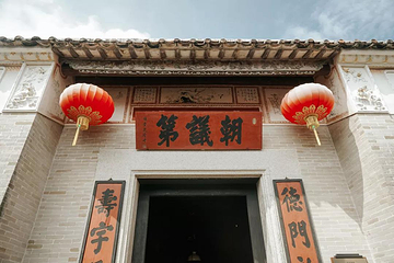 孙中山故居纪念馆第 54 张图片