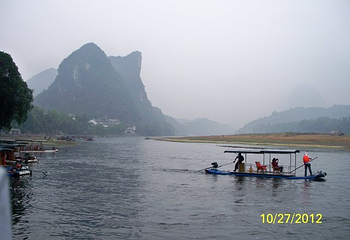 莲花岩景区第 33 张图片