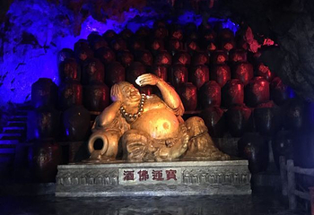 洞天酒海景区第 46 张图片