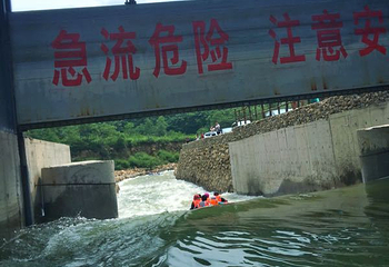 大连天门峡漂流第 23 张图片