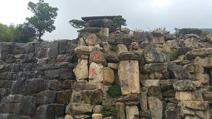 深溪大石浪风景区第 43 张图片