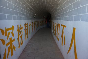 兵团十师186团龙珠山旅游区第 2 张图片