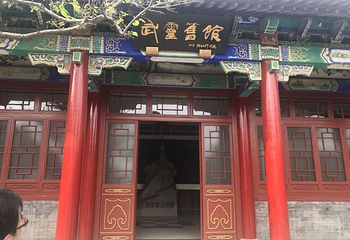 丛台公园第 33 张图片