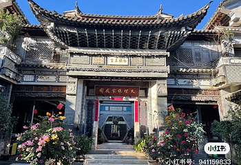 张家花园第 35 张图片
