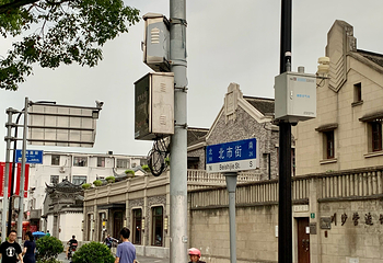 黄炎培故居第 2 张图片