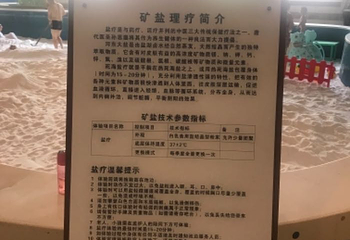 运城盐湖第 14 张图片