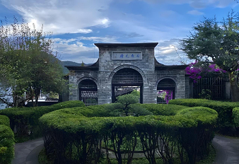 和顺古镇景区第 212 张图片