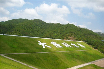 大隆洞第 2 张图片