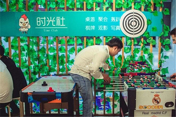水韵天伦居温泉第 6 张图片
