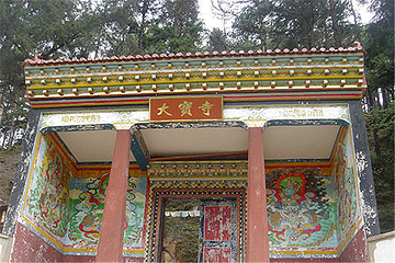 大宝寺第 2 张图片