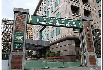 长荣海事博物馆第 7 张图片
