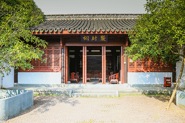 衢州孔氏南宗家庙第 5 张图片