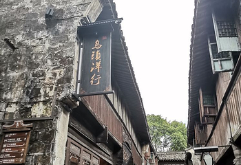 西塘一日游第 21 张图片