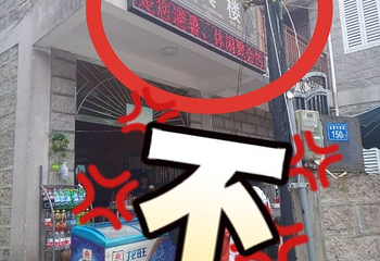 鼓岭国家级旅游度假区第 18 张图片
