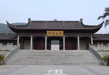 阿育王寺第 2 张图片