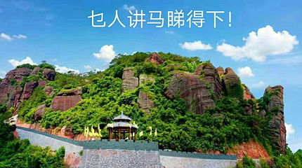 铜石岭第 30 张图片
