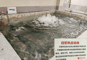 和畅唐山汤第 17 张图片