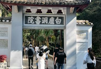 醉石温泉第 12 张图片