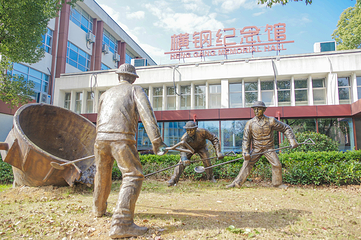 建德航空小镇第 21 张图片