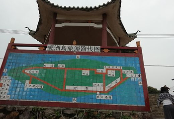 砚洲岛第 11 张图片