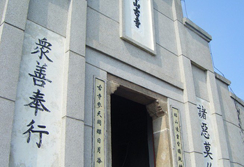 昭山古寺第 10 张图片