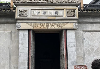 静思园第 23 张图片