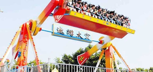 虎门沙角海滨游乐园第 6 张图片