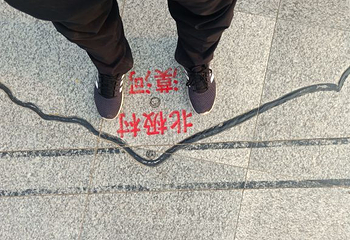 胭脂沟第 7 张图片