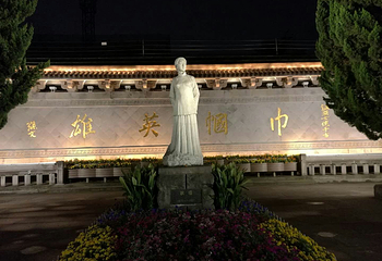 秋瑾纪念碑第 6 张图片