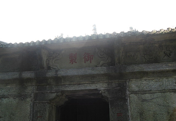华楼游览区第 17 张图片