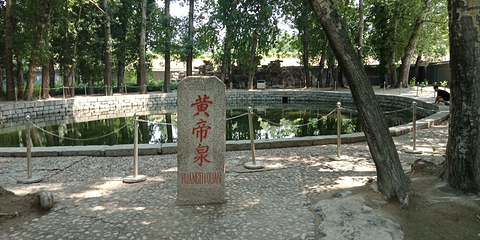 中华三祖圣地黄帝城遗址文化旅游区第 22 张图片
